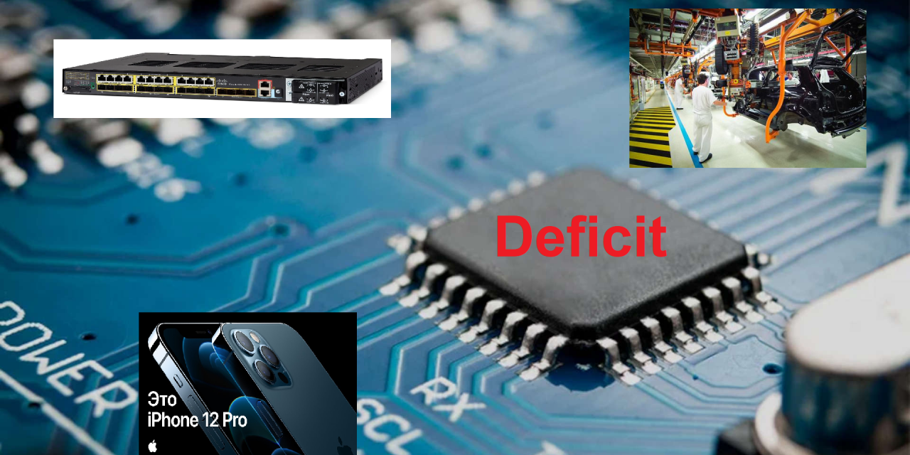 Дефицит чипов. Мировой кризис полупроводников.