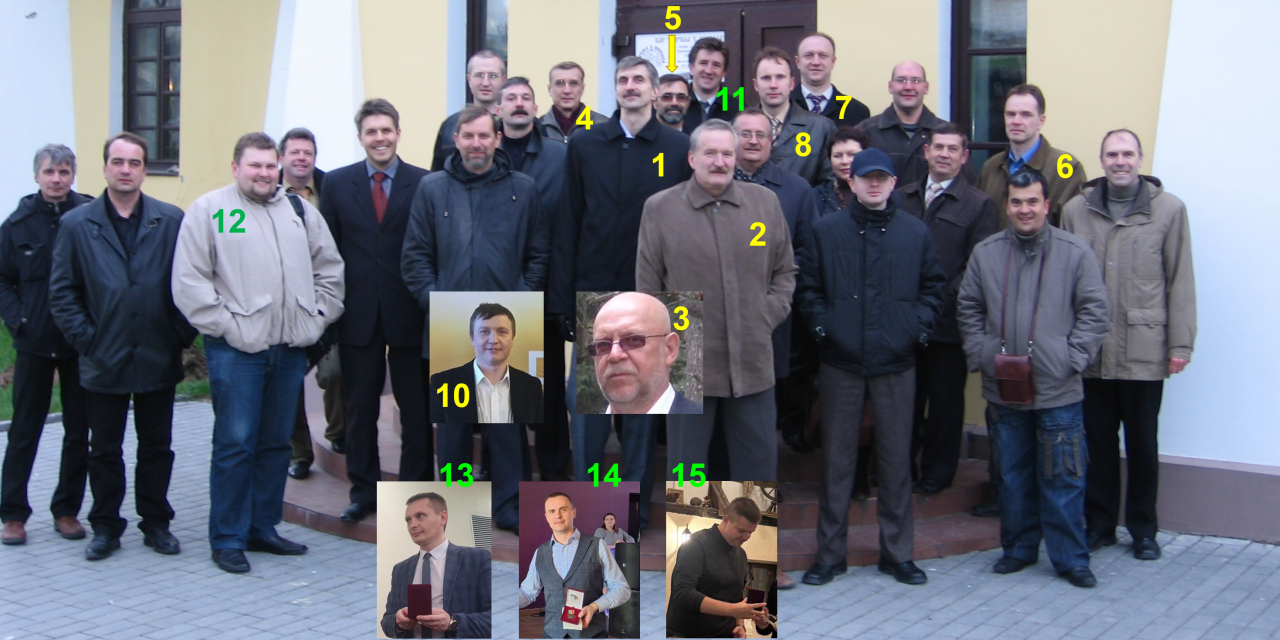 Состав клуба Заслуженных энерго-IT-шников