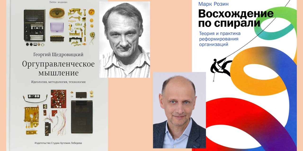 Две книги для менеджеров