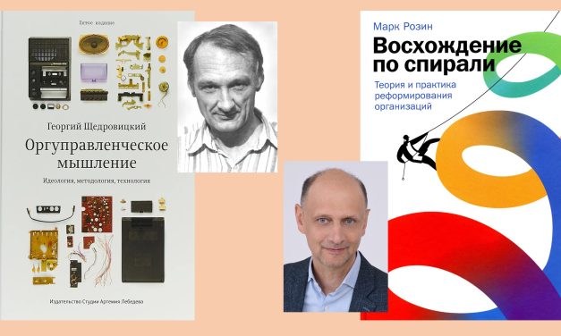Две книги для менеджеров